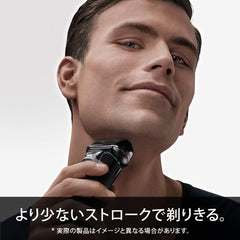 Braun Series 5 Shaver 3 Blade, blk