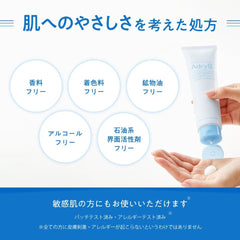 Taisho Pharmaceutical AdryS Moist, Cleansing Cream