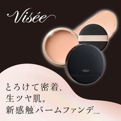 Visee Glow Balm Foundation 01 Light Beige 15g SPF15/PA++ Pores Glossy Skin Beauty Serum Ingredients