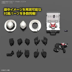 Figure Rise Standard Kamen Rider Skull Color Coded Plastic Model