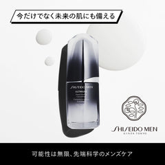 SHISEIDO MEN Ultimune Powering Concentrate Trial Sample Serum for Men