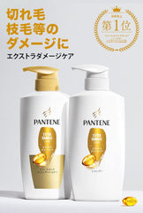 [Japanese Shampoo and Conditioner] Set of 2 Pantene Extra Damage Care Shampoo/Treatment Conditioner Pump 400mL+400g