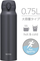 Thermos JNL-756 SMB Water Bottle, Vacuum Insulated Travel Mug, 25.4 fl oz (750 ml), Smoke Black