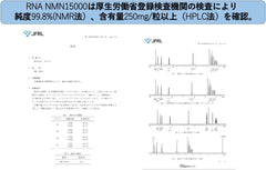 RNANMN 15000 Made in China, High Purity, Acid Resistant, GMP Certified Factory, 60 Capsules