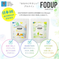 FODUP (Matcha flavor) 300g, no additives, protein that won't make you feel sick, certified by Monash University