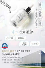 Brosia Whitening Serum, Moisturizing and Whitening Care, Formulated with Human Stem Cell Culture Solution, Additive-Free, Made in Japan