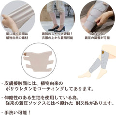 Iida Sangyo 24 Hours Anytime, Anywhere, Lisocu (Calf Compression Supporter), S (Calf Circumference: 11.0 - 13.4 inches (28 - 34 cm)