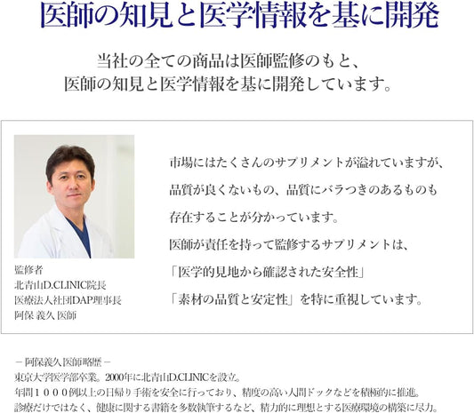 Supervised by a doctor Dr.Flora Bio (Lactic acid bacteria supplement) Food with functional claims 500 billion pieces of Lactobacillus faecalis Bifidobacterium BR-108 Contains 60 packets Made in Japan Probiotics