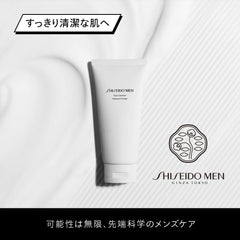 SHISEIDO MEN Face Cleanser with Trial Sample