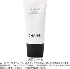 Set Item CHANEL Chanel Mousse Neutiant 5.1 fl oz (150 ml) Cosmetics, Cosmetics, Cleansing, Facial Cleanser, Makeup Remover, Cleanser, Skin Care (5.1 fl oz (150 ml)