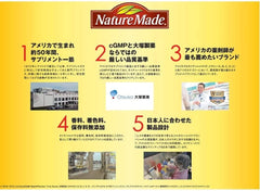 Otsuka Pharmaceutical Nature Made Lutein 60 tablets Food with functional claims (ingredient evaluation) 30 days supply