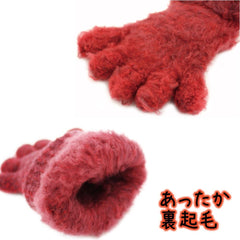 Tebukuroya Soft And Warm Short Five-Toe Socks, Made in Japan