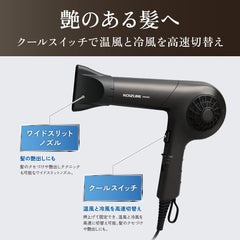 Koizumi KHD-9441/H Hair Dryer Negative Ion Scirocco Fan Dark Gray