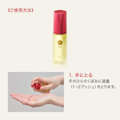 MTG Goto's Camellia and Camellia Yeast Oil (Face), 1.1 fl oz (30 ml) 1.2 fl oz (30 ml)