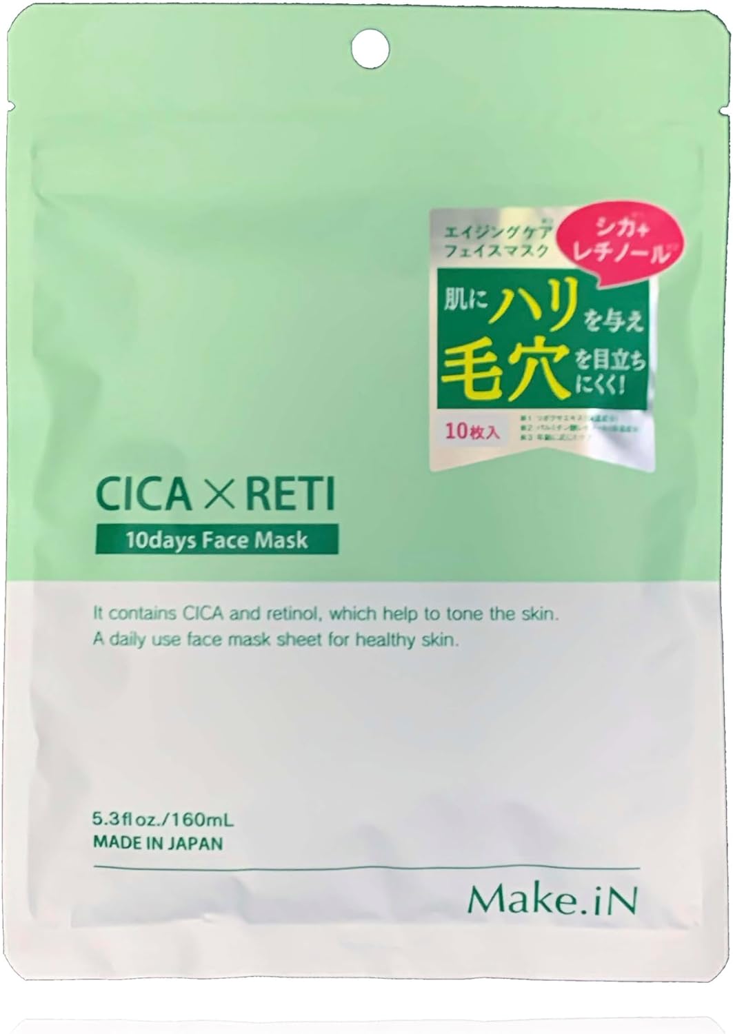 Make.iN CICA Retinol 10 days Face Mask | | Pack of Tsukusa Xicareti CICA x RETI Moisturizing Skin Care (1 Bag of 10 Pieces)