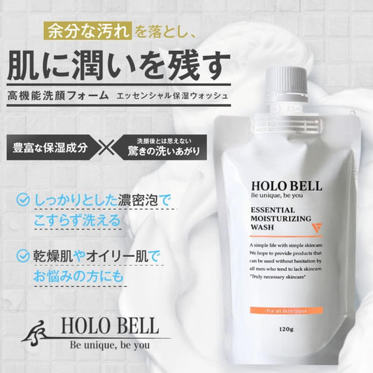 HOLO BELL Men's Facial Cleanser Foam Holo Bell Essential Moisturizing Wash, 4.2 oz (120 g), Single Item