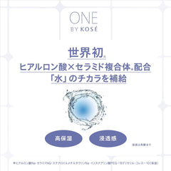 ONE BY KOSE The Water Mate Limited Kit Lotion Colorless 60mL 1 piece