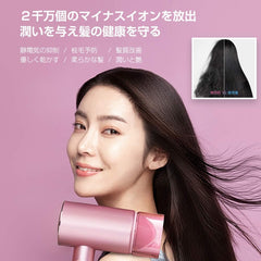 ZHIBAI HL505 "Delivers Triple Layer Wind Simultaneously" Function, Negative Ions, Hair Dryer, Large Airflow, Cold and Temperature Rhythm Mode, Magnetic Nozzle, Rose Pink