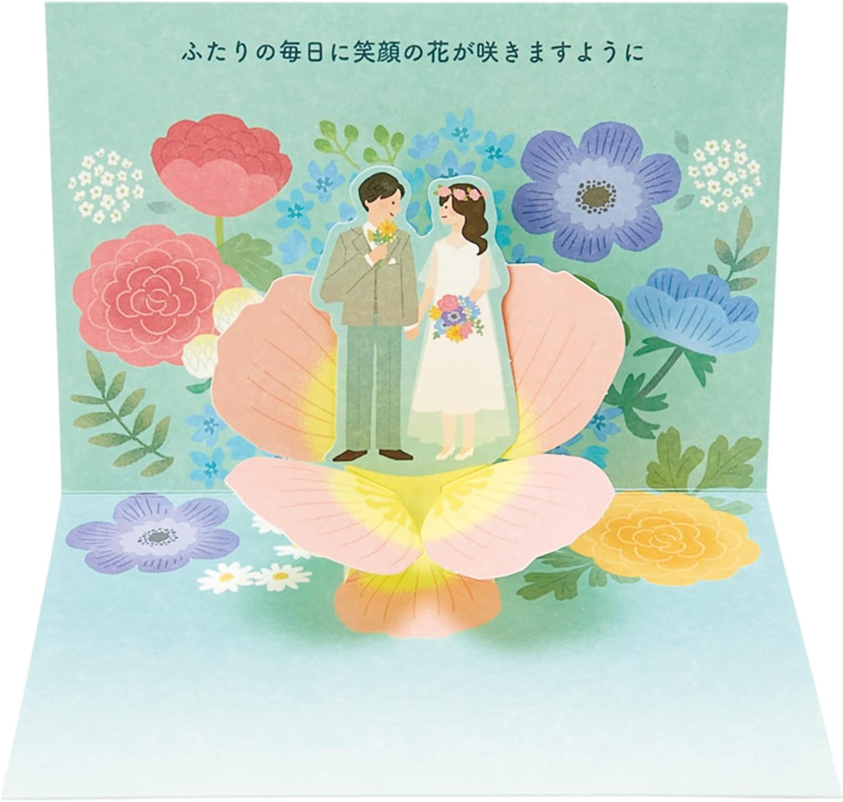 Sanrio WD114-2 SANRIO 831832 Message Card, Wedding Gift, Wedding Card, Flower and Bride and Groom, Greeting Card, International Shipping Available,