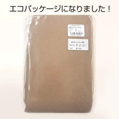 Compression, Elastic Stockings 140 Denier legs, Swelling and kyuttosurimu 140 Economy Syndrome Prevention , , , blk,