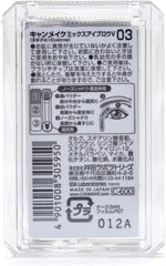 [Japanese Eyebrow] Can Make Mix Eyebrow 03 Soft Brown 2g