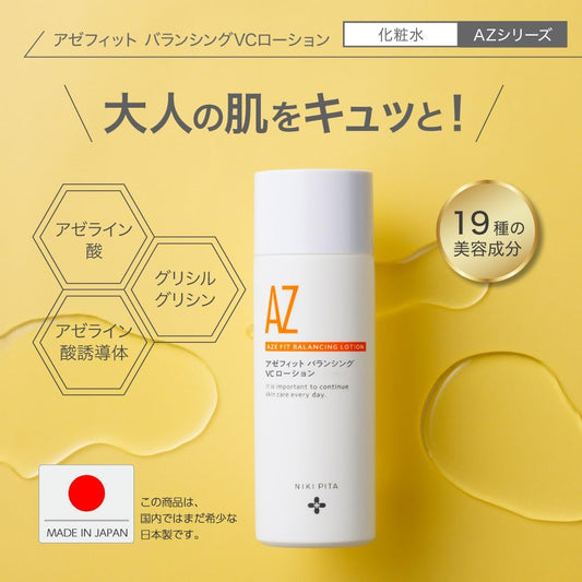 NIKIPITA AZELAIC ACID BOUNDING LOTION NIKIPITA AZEFIT BALANCING VC LOTION RETINOL GLYCYLGLYCINE CERAMIDE Vitamin C