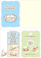 Sanrio BD117-2 SANRIO 831875 Birthday Card, Message Book, Picture Book, 4 Frames, Greeting Card, Overseas Shipping Available