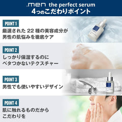 .men Dot Men The Perfect Serum, 1.0 fl oz (30 ml), Men’s Beauty Essence, 50% Galactoomyces Blend, Pores, Moisturizing