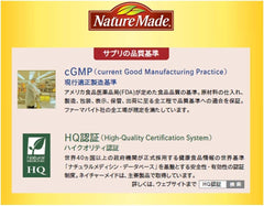 Otsuka Pharmaceutical Nature Made 90 grains of Superfish Oil (EPA/DHA) Functional Labeling Food (Ingredients Evaluation) 90 days' worth of