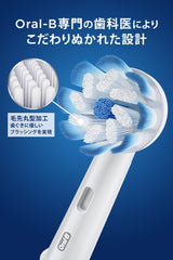 EB60-7-EL Brown Oral B Replacement Brush, Soft Ultra Fine Bristle Brush, 7 Brushes (21 Months)