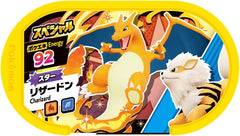 Pokémon Pokemon Mezasta Star Pokemon Set ~ Kimero! Special Opportunity 3! ~ 6+ Special Tag x 3, Memory Tag x 1