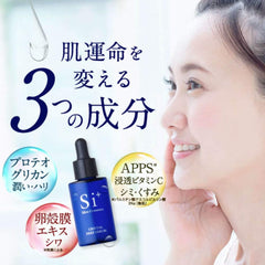 Crystal Deep Serum, Silica Formulated Serum, Silica + Proteoglycan + Eggshell Membrane Extract + APPS (Highly Penetrating Vitamin C Derivative) Aging Care 30ml