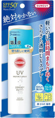 KOSE Suncut Protect UV Spray 60g