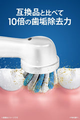 Braun Oral B Electric Toothbrush Stain Removal Brus