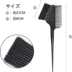 Rikomi Headai-03 Color Brush Hair Dye Comb Hair Dye Professional Gray Hair Dye Brush