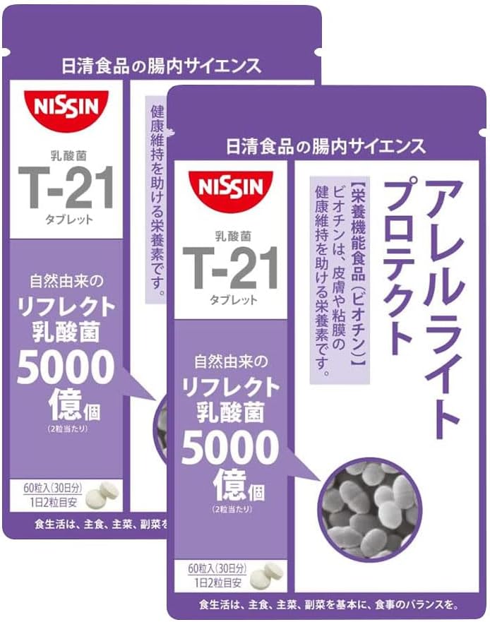 Intestinal Science Nissin Foods Allerite Protect 60 tablets x 2 bags Nutrient Functional Food Lactic Acid Bacteria Supplement