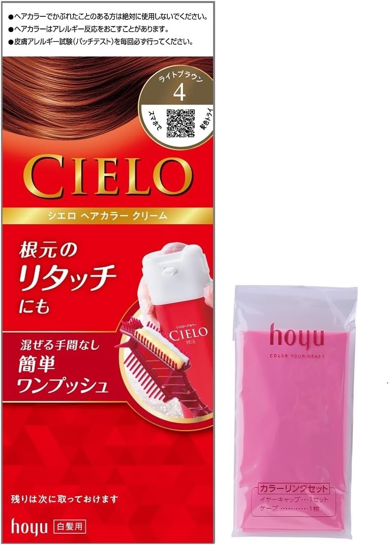 Hoyu Cielo Hair Color EX4 Cream Hair Dye (Quasi-drug) 4, Light Brown, 1.4 oz (40 g), 2.4 oz (40 g), 2 Chemicals, Includes Cape for Coloring