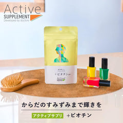 [Japanese Sports Supplements] Active Supplement + Biotin 60 tablets <Nutritional Functional Food/Biotin A nutritionally balanced supplement>