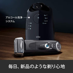 Braun Series 7 Men’s Electric Shaver, Bath Use Okay