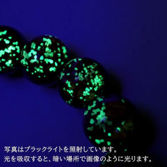 Yonagni Blue Firefly Glass 0.3 inch (8 mm) Glow Bracelet, Okinawa, Souvenir, Onaguni Island