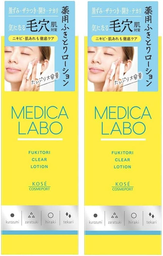 Set of 2 Medikalabo Medicated Wipe Lotion 300ml