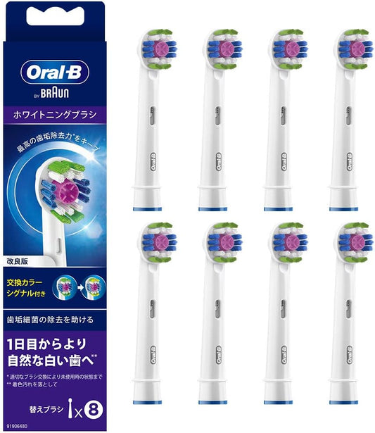 Oral B EB18-8-ELNR Whitening Brush with Replacement Color Signals 8pcs