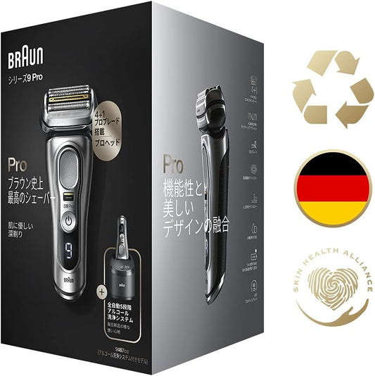 Braun Series 9Pro 9467cc Electric Shaver with Washer + Leather Shaver Case Mud Silver