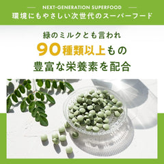 [Japanese Sports Supplements] Morringa Supplement Organic JAS Authentication 250mg x 240 pills Tablets 60g additive-free 100% organic supplement moringa supplement powder Tea superfood moringa supplement