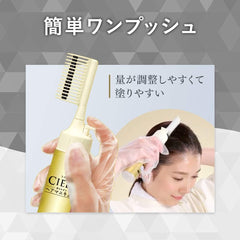 Cielo Oil In Hair Manicure