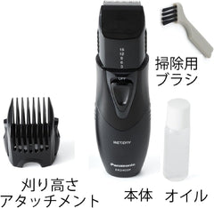 Panasonic Beard Trimmer, Black, ER2403PP-K