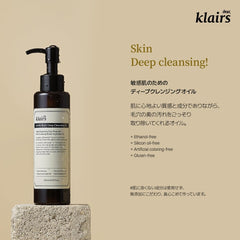 Klairs Gentle Black Deep Cleansing Oil, 5.1 fl oz (150 ml), Skin Stain, Pore Cleansing, Blackhead, Moist and Neutral Skin, Dullness, Eye Makeup, Makeup Remover, Korean Cosmetics