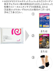 Medicut Amazon.co.jp Limited Compression Socks for Pelvis While Sleeping Pelvic Support Spats L + Bonus Included