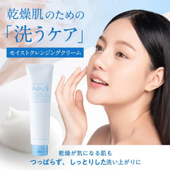 Taisho Pharmaceutical AdryS Moist, Cleansing Cream