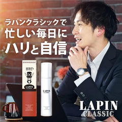 YONEKiCHi Smooth Men's All-in-One Skin Care Lapin Classic Non-sticky YONEKiCHi Moisturizing 150ml